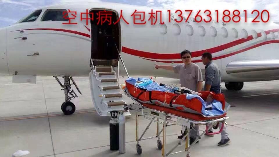 克东县跨国医疗包机、航空担架